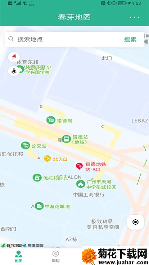 春芽地图安卓版手机版 春芽地图安卓版手机版