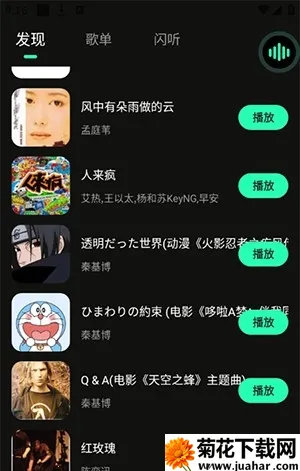 ϲְ2025ٷ°汾v1.0.2 Ѱ