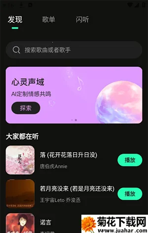 ϲְ2025ٷ°汾v1.0.2 Ѱ