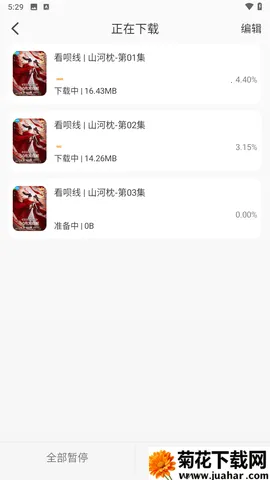 Ӱ(ȫӰӾۺ)v1.0.0 ٷ