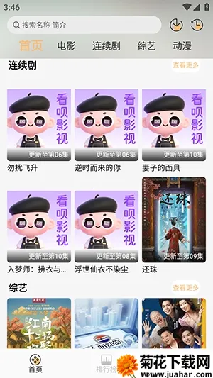 Ӱ(ȫӰӾۺ)v1.0.0 ٷ