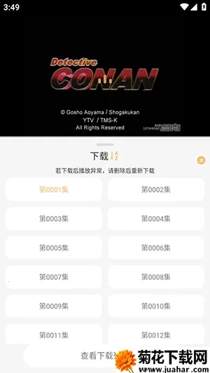 看呗影视(全网影视聚合) 看呗影视(全网影视聚合)