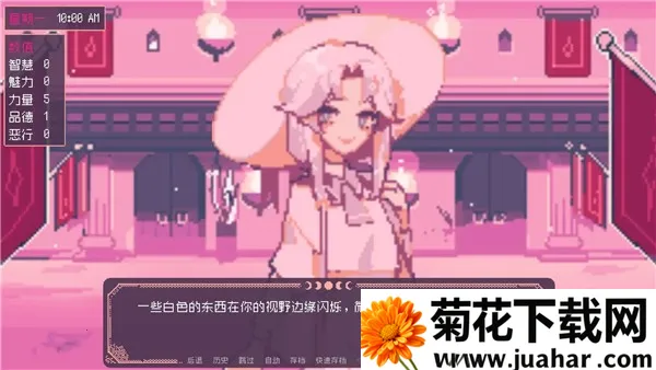 SaintSpellBook(ħѧԺϷ)v1.1 Ѱ