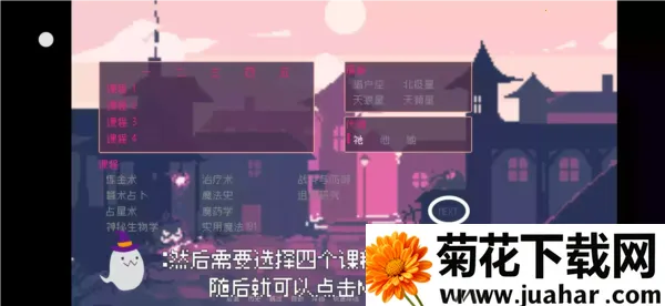 SaintSpellBook(魔法学院游戏) SaintSpellBook(魔法学院游戏)