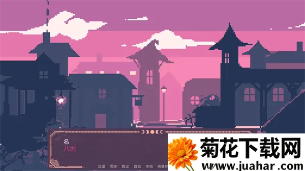 SaintSpellBook汉化版