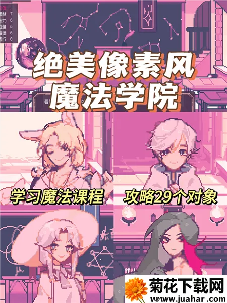 SaintSpellBook(魔法学院游戏) SaintSpellBook(魔法学院游戏)