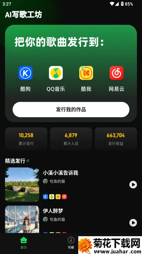 AIд蹤(AIִ)v1.0.7 ׿