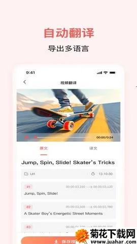 ͨͨAIƵ밲׿ֻv1.0.3 ֻ