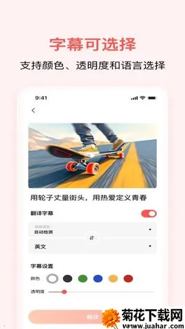 ͨͨAIƵ밲׿ֻv1.0.3 ֻ