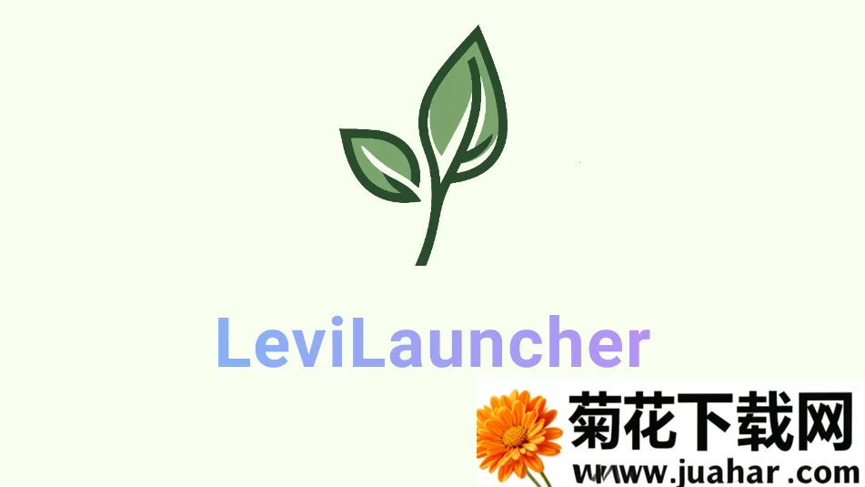 LeviLauncher(Ϸ)v1.1.6 Ѱ