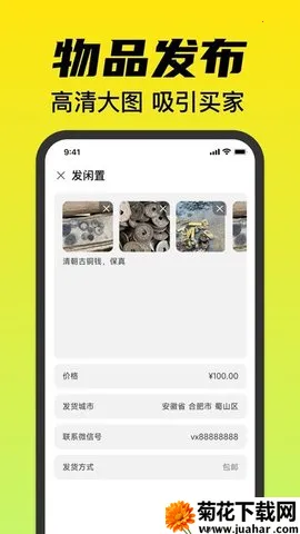 תƽ̨(ֽ׷)v1.0.0 ٷ