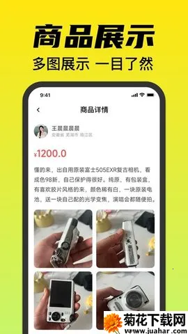 תƽ̨(ֽ׷)v1.0.0 ٷ