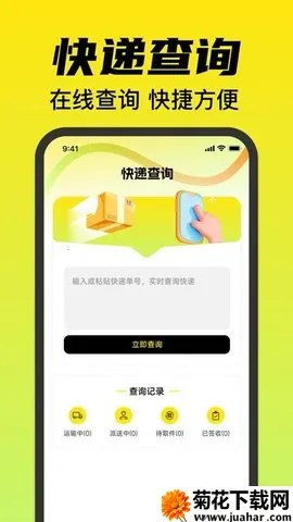 תƽ̨(ֽ׷)v1.0.0 ٷ