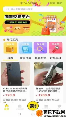 תƽ̨(ֽ׷)v1.0.0 ٷ