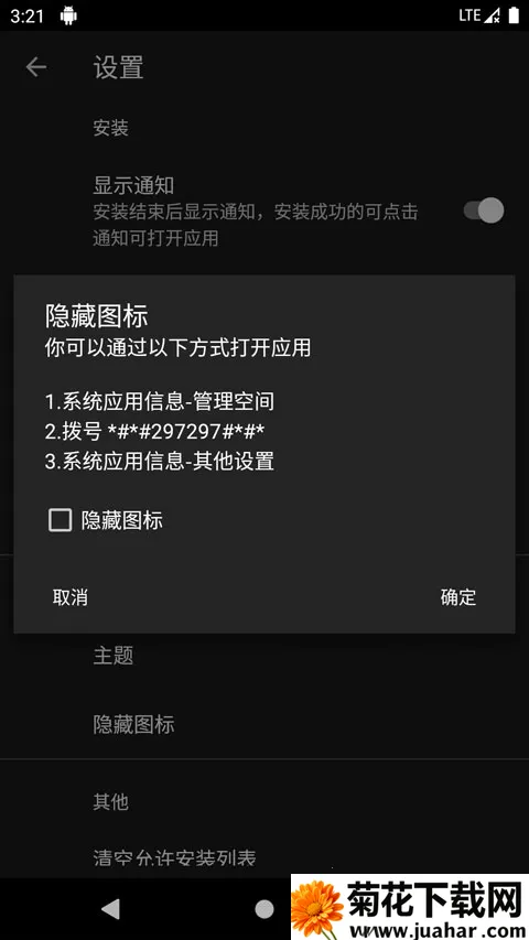 װʨٷ2025ذװv3.7.5 ٷ