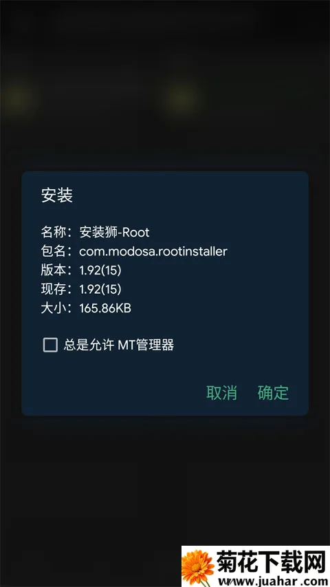 װʨٷ2025ذװv3.7.5 ٷ