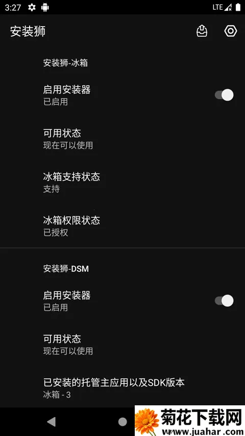 װʨٷ2025ذװv3.7.5 ٷ