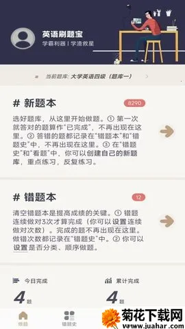 Ӣˢⱦ(Ӣˢƽ̨)v1.0.3 ׿