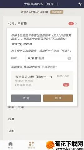 Ӣˢⱦ(Ӣˢƽ̨)v1.0.3 ׿