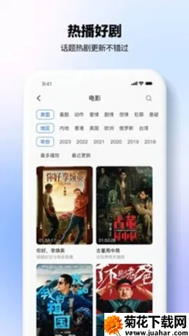 ȲӰ2025ذװv1.1.2 ֻ