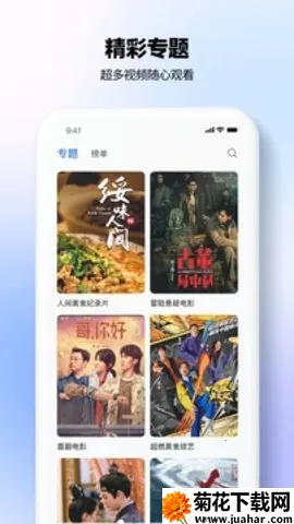 ȲӰ2025ذװv1.1.2 ֻ