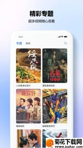 ȲӰ2025ذװv1.1.2 ֻ