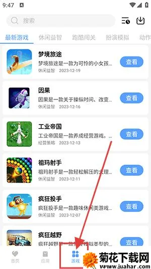 红云2025官方最新版本 红云2025官方最新版本