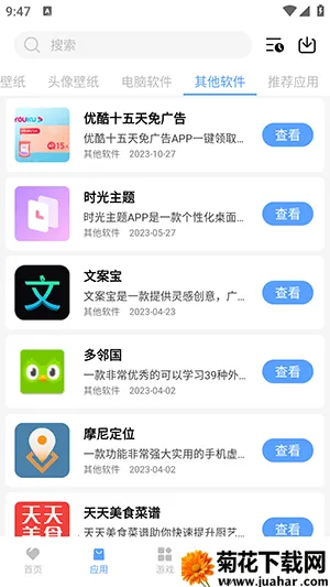 红云2025官方最新版本 红云2025官方最新版本