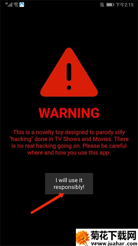 geektyper黑客模拟器