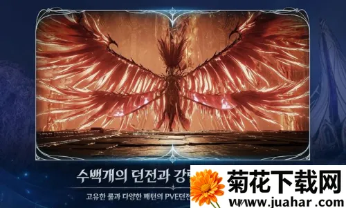 AION2(MMOɫϷ)v1.0.4 Ѱ