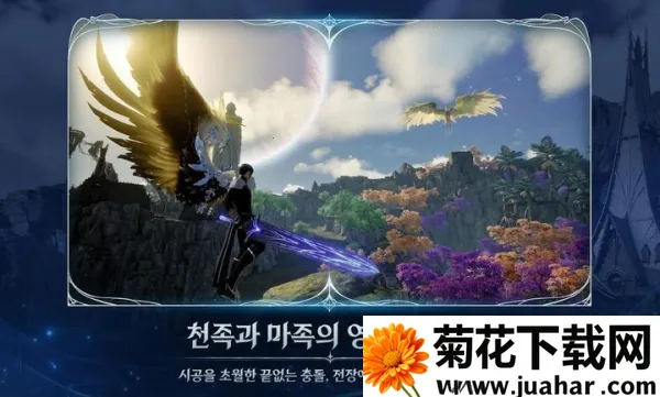 AION2(MMOɫϷ)v1.0.4 Ѱ
