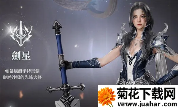 AION2(MMO��ɫ������Ϸ)