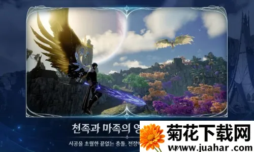 AION2(MMOɫϷ)v1.0.4 Ѱ