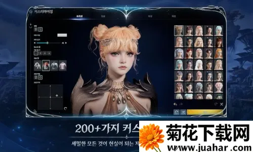 AION2(MMOɫϷ)v1.0.4 Ѱ