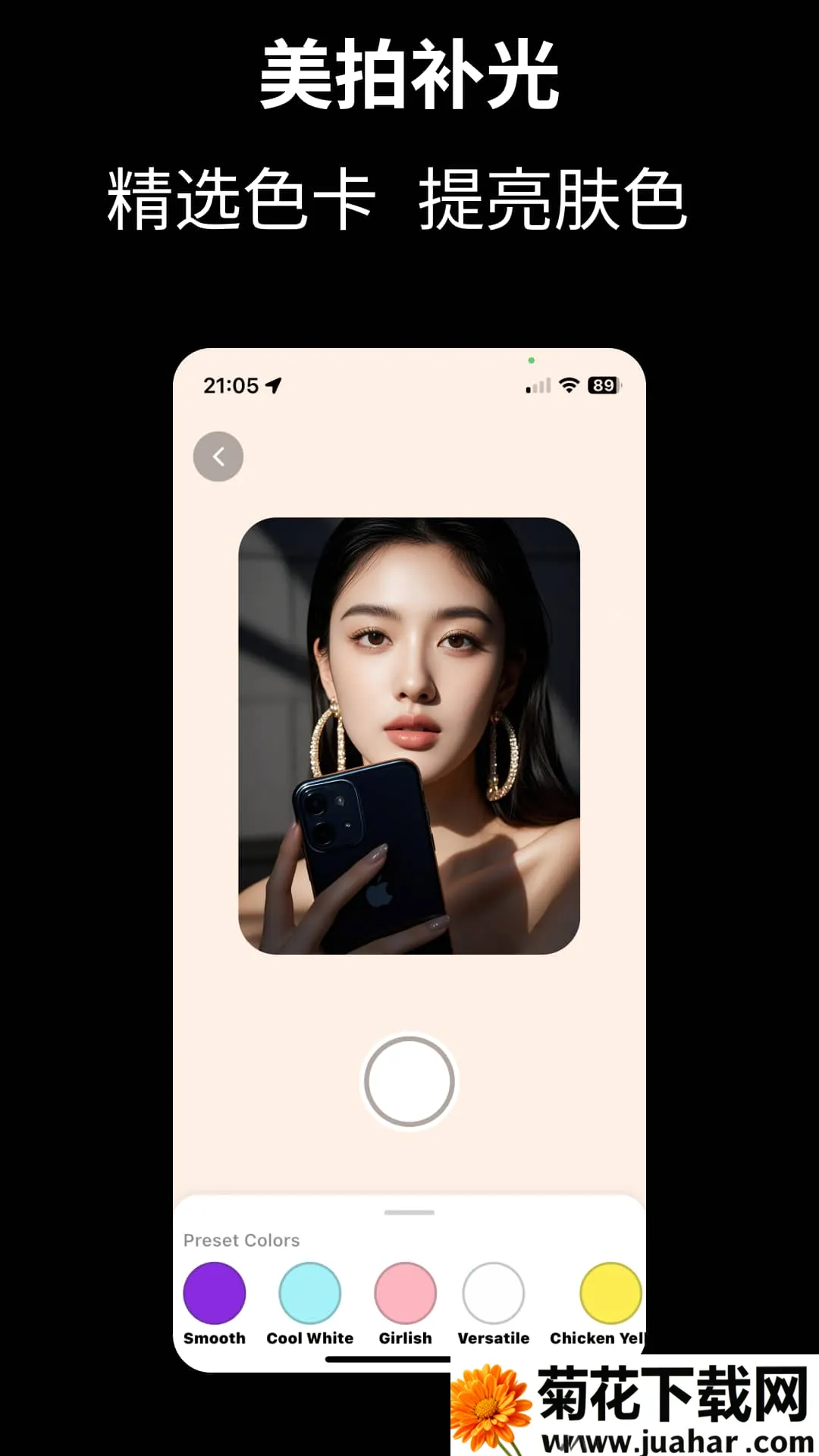 Cam Fusion()v3.1.2 ֻ