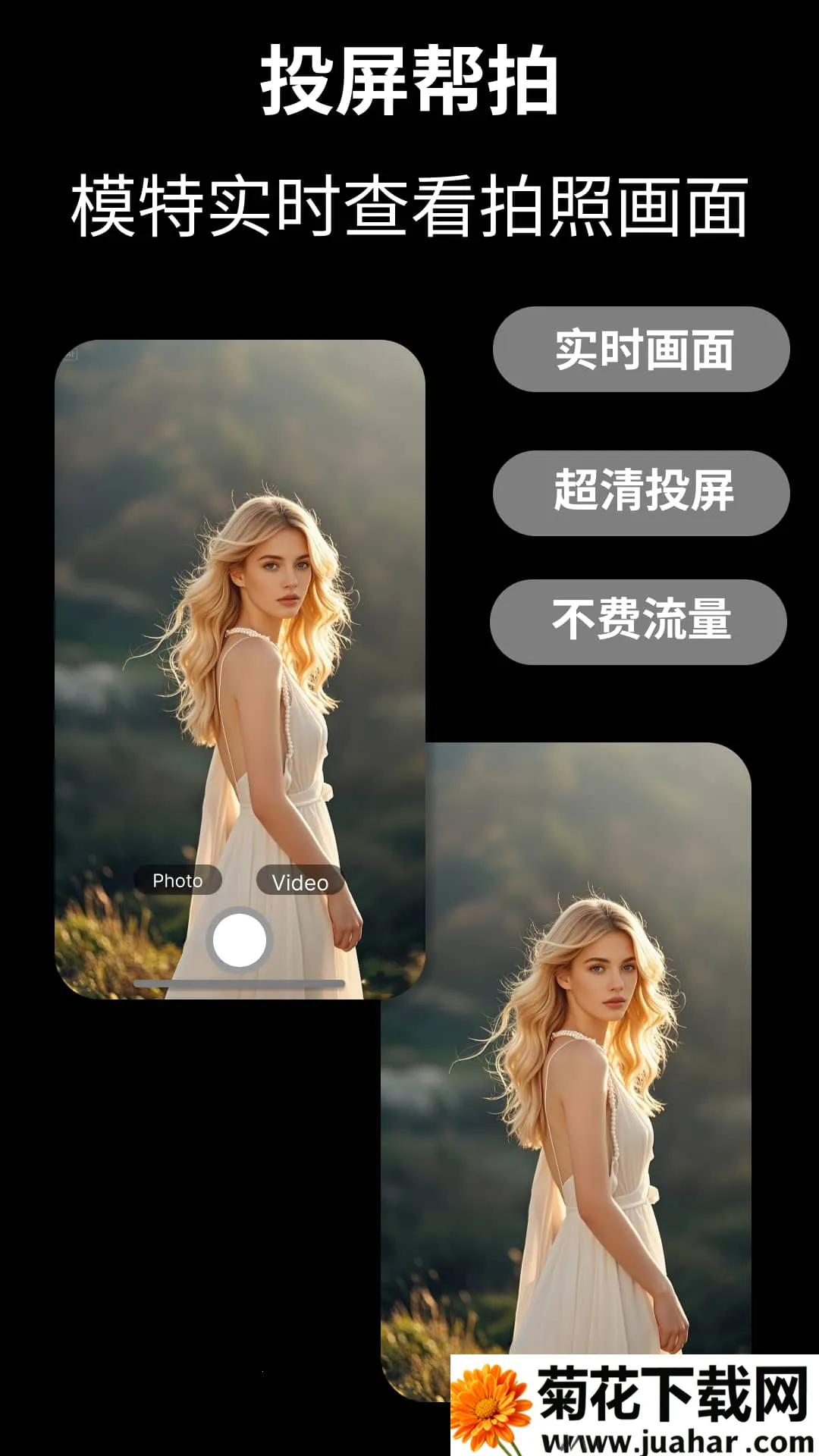 Cam Fusion()v3.1.2 ֻ