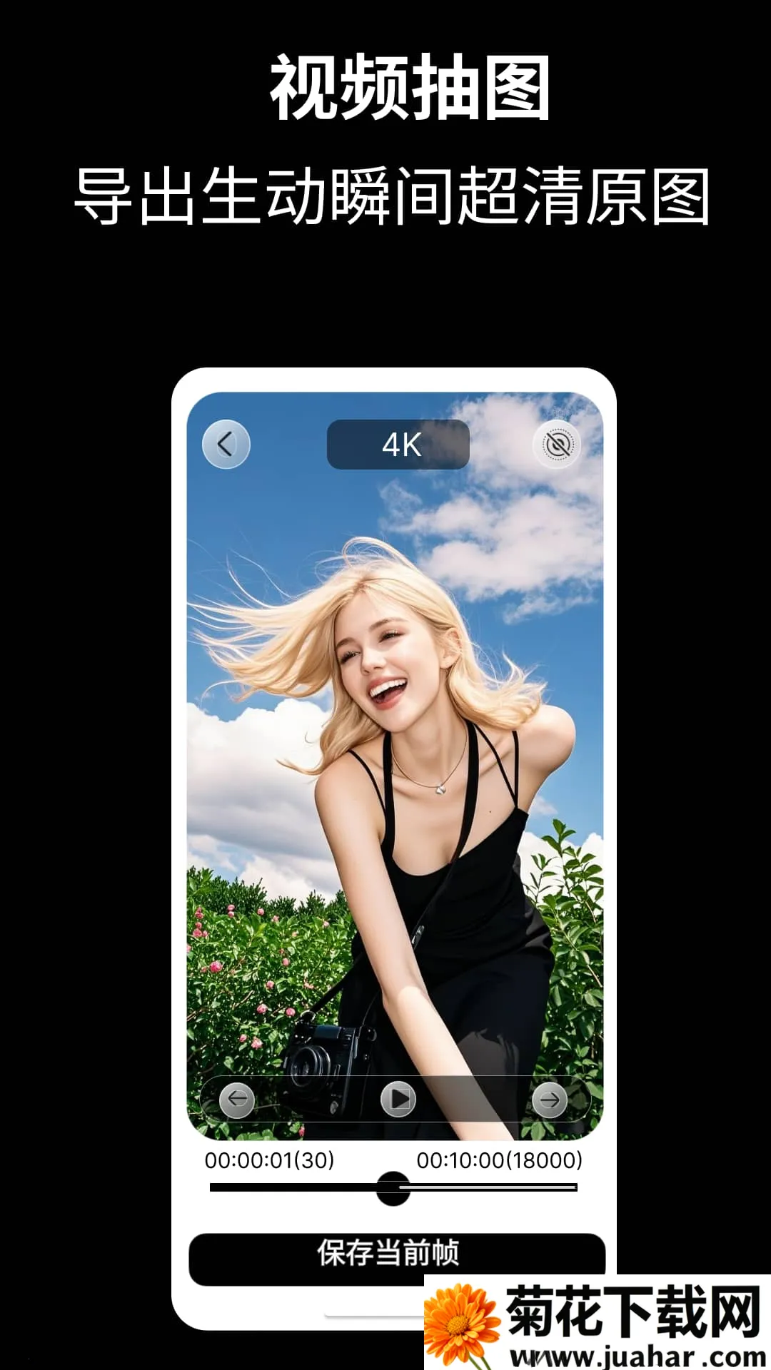 Cam Fusion()v3.1.2 ֻ