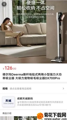 ų̼Ұ2025°汾v1.0.0 ٷ