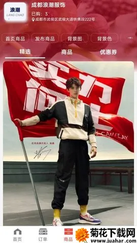 ų̼Ұ2025°汾v1.0.0 ٷ