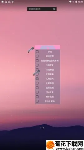 ССӢۿ2025ٷ°汾v1.0.3.5 ׿