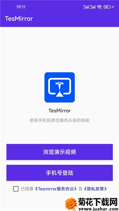 Tesmirror(˹Ͷ)v1.0.13_release ׿