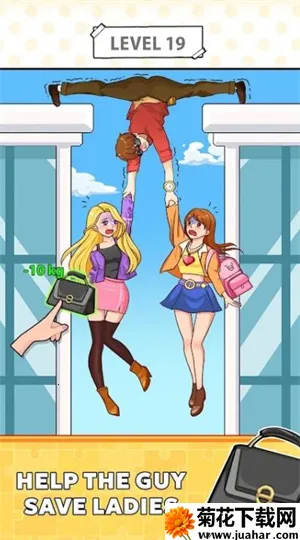 烦人就对了(益智解谜游戏) 烦人就对了(益智解谜游戏)