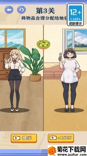 公主变装(解谜游戏) 公主变装(解谜游戏)