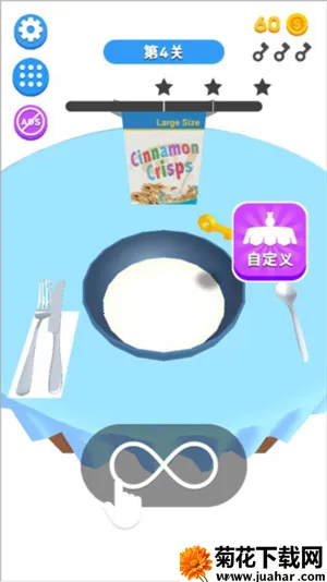 治愈早餐安卓版手机版 治愈早餐安卓版手机版