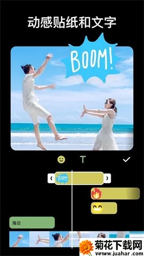 inshot2025ٷv1.692.2307.wandoujia ֻ