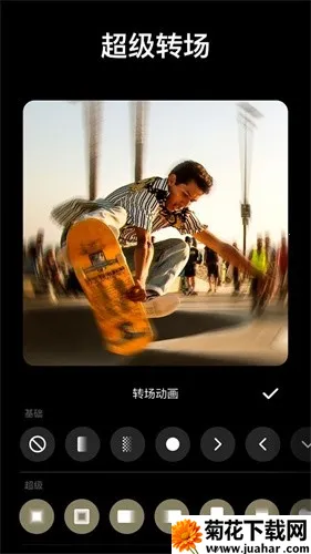 inshot2025ٷv1.692.2307.wandoujia ֻ