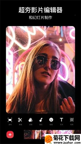 inshot2025ٷv1.692.2307.wandoujia ֻ