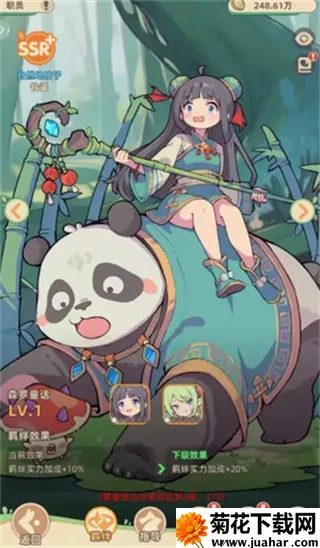 С2025ٷ°汾v1.0.0 ֻ