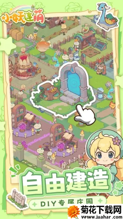 С2025ٷ°汾v1.0.0 ֻ