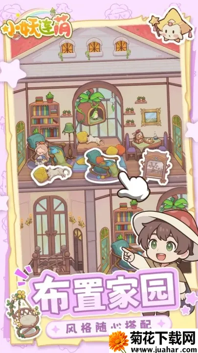 С2025ٷ°汾v1.0.0 ֻ